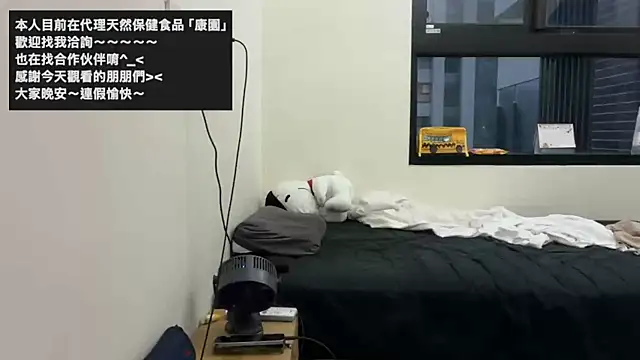 Snapshot of mrcaiziv chatting on 10-24-25, 09:28 mrcaiziv online show from 10-24-25, 09:28