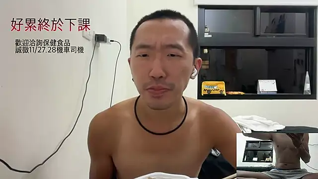 Snapshot of mrcaiziv chatting on 10-26-25, 12:33 mrcaiziv online show from 10-26-25, 12:33