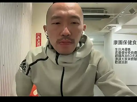 Snapshot of mrcaiziv chatting on 10-31-25, 08:43 mrcaiziv online show from 10-31-25, 08:43