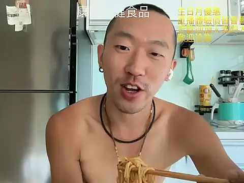 Snapshot of mrcaiziv chatting on 11-05-25, 06:46 mrcaiziv online show from 11-05-25, 06:46