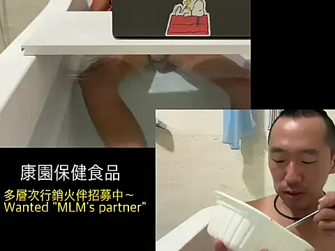 Snapshot of mrcaiziv chatting on 11-09-25, 02:26 mrcaiziv online show from 11-09-25, 02:26