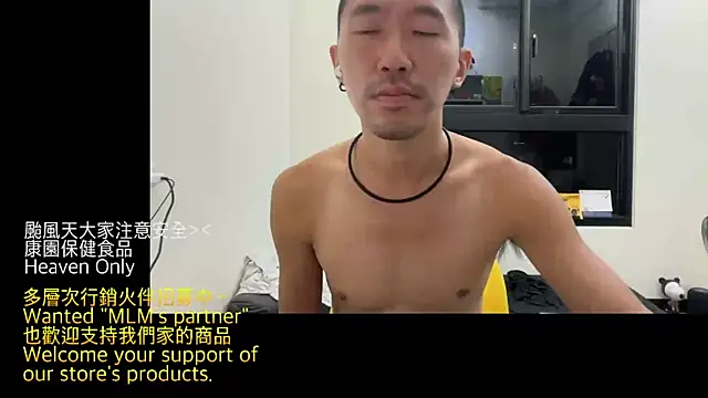 Snapshot of mrcaiziv chatting on 11-12-25, 06:41 mrcaiziv online show from 11-12-25, 06:41