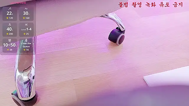 baby taeri online show from 05-04-26, 10:39