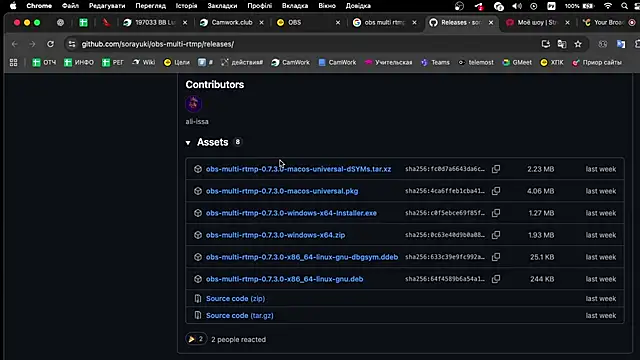 KyleeSilkk online show from 10-30-25, 05:24