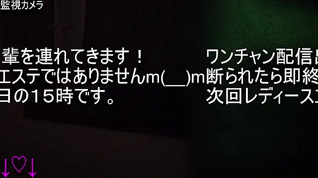 ipponpon online show from 12-18-25, 07:36