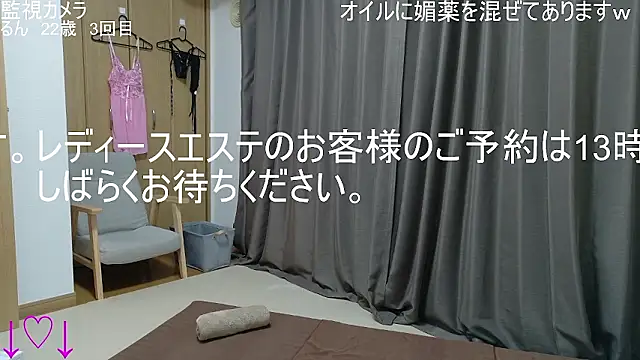 ipponpon online show from 12-20-25, 04:08