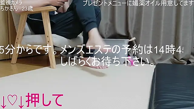 ipponpon online show from 05-09-26, 05:45