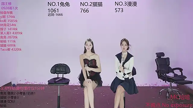 Snapshot of sweetgirls666 chatting on 10-08-25, 12:14 sweetgirls666 online show from 10-08-25, 12:14