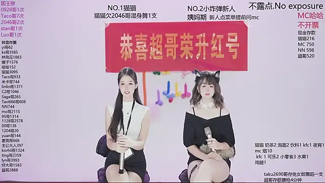 Snapshot of sweetgirls666 chatting on 10-28-25, 10:19 sweetgirls666 online show from 10-28-25, 10:19