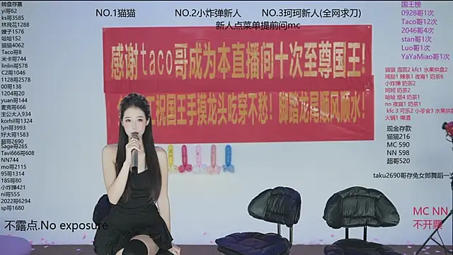 Snapshot of sweetgirls666 chatting on 11-04-25, 10:14 sweetgirls666 online show from 11-04-25, 10:14