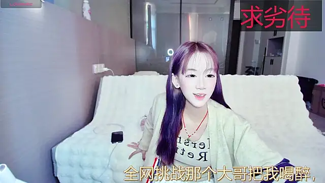 xiang duoduo online show from 10-04-25, 09:51