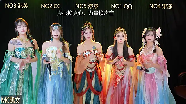 HuangGuan-888 online show from 10-05-25, 04:05