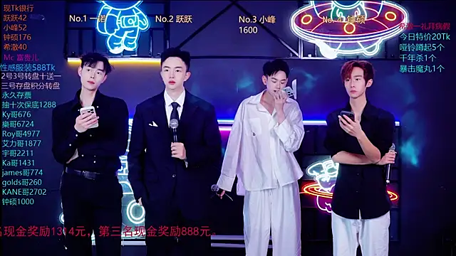 Boygayhouse online show from 10-25-25, 08:11