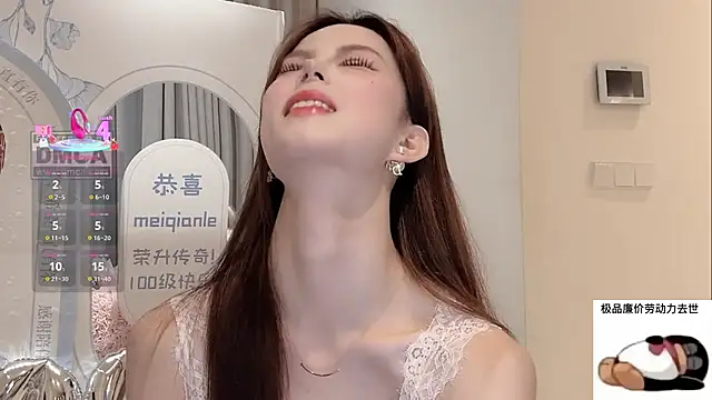 Nebula-qiu online show from 03-22-26, 01:03