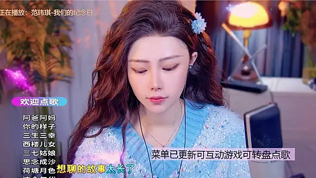 cherry-fa online show from 12-01-25, 08:41