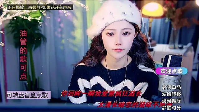 cherry-fa online show from 02-04-26, 10:54