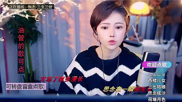 cherry-fa online show from 02-09-26, 09:46