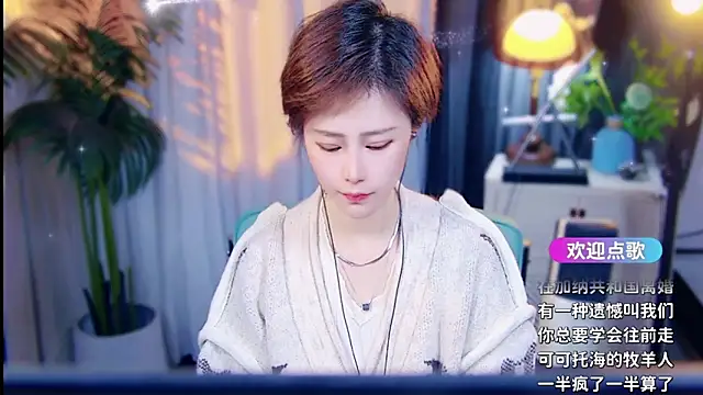 cherry-fa online show from 03-27-26, 09:10