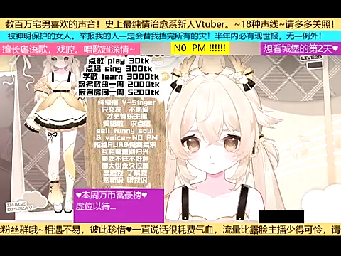 goldenangle888 online show from 11-06-25, 08:54