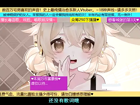 goldenangle888 online show from 11-08-25, 09:13