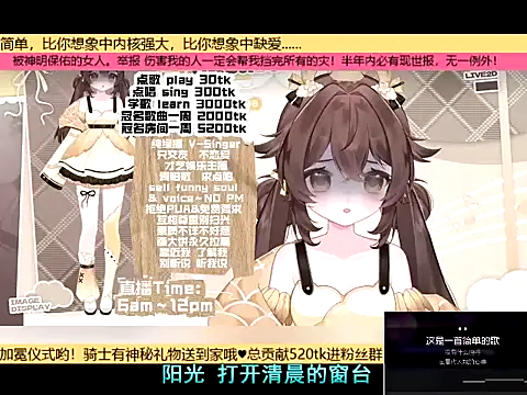 goldenangle888 online show from 11-18-25, 06:07