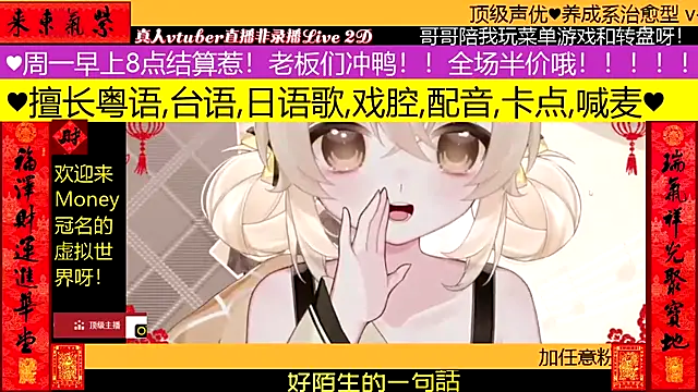 goldenangle888 online show from 02-02-26, 06:23