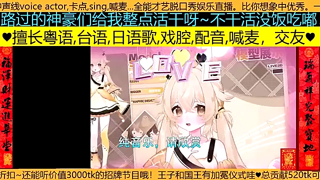 goldenangle888 online show from 03-21-26, 09:29