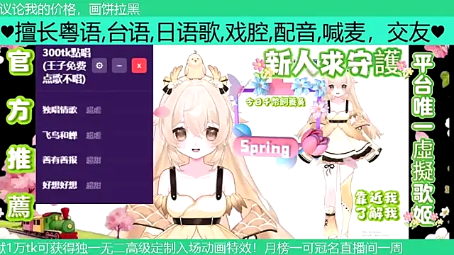 Snapshot of goldenangle888 chatting on 04-02-26, 06:05 goldenangle888 online show from 04-02-26, 06:05
