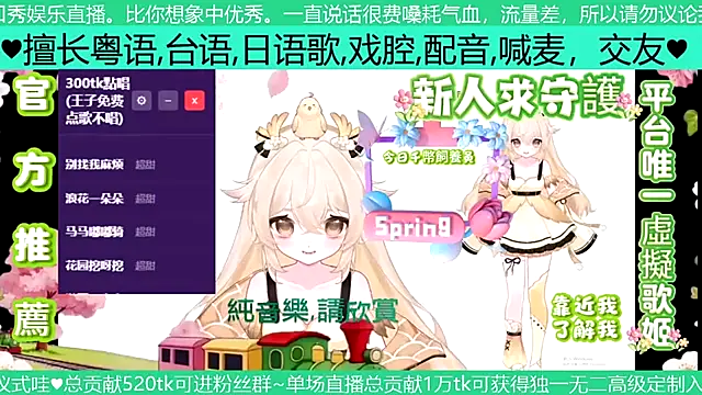Snapshot of goldenangle888 chatting on 04-05-26, 10:12 goldenangle888 online show from 04-05-26, 10:12