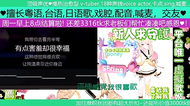 Snapshot of goldenangle888 chatting on 04-26-26, 08:23 goldenangle888 online show from 04-26-26, 08:23