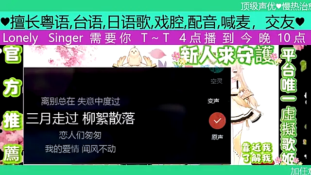 Snapshot of goldenangle888 chatting on 04-27-26, 09:46 goldenangle888 online show from 04-27-26, 09:46