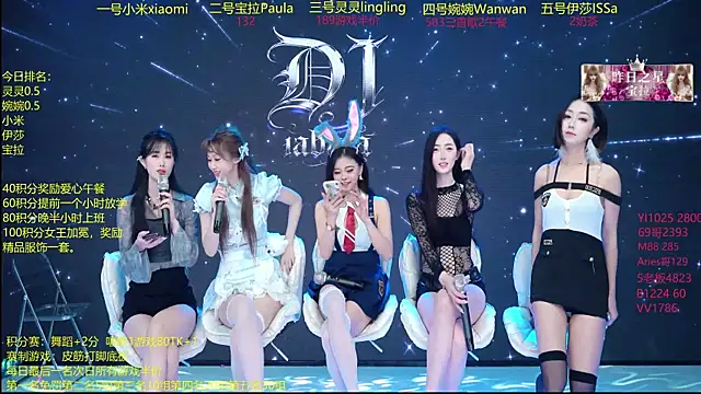 DJ-babala online show from 12-18-25, 01:11