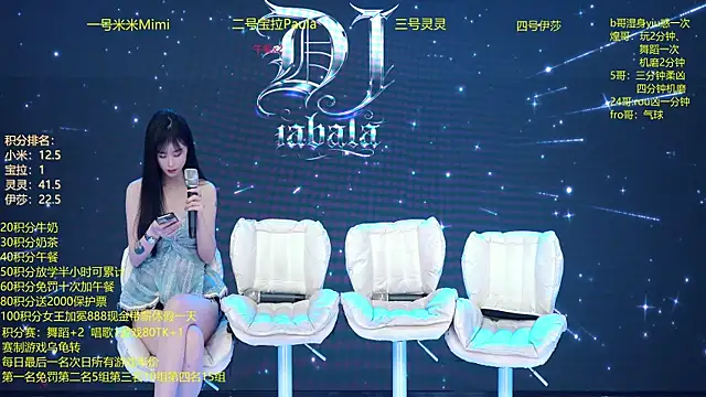 DJ-babala online show from 01-16-26, 12:36