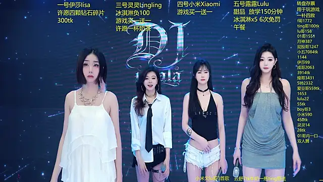 DJ-babala online show from 03-20-26, 01:21