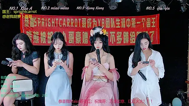 YB-001 online show from 11-06-25, 02:01