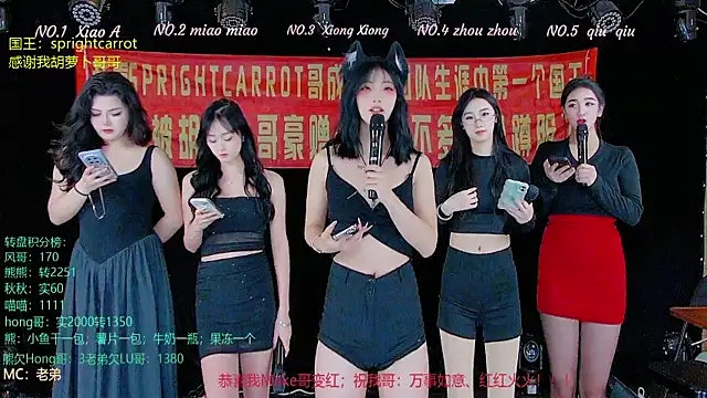 YB-001 online show from 11-08-25, 02:12