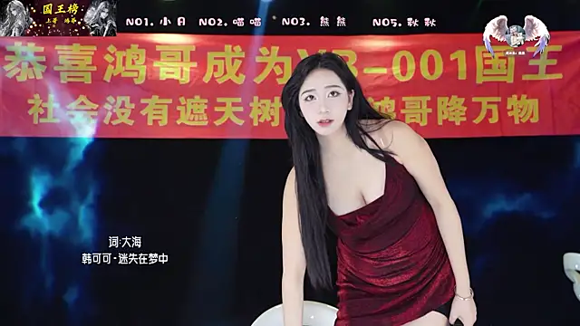 YB-001 online show from 02-03-26, 06:22