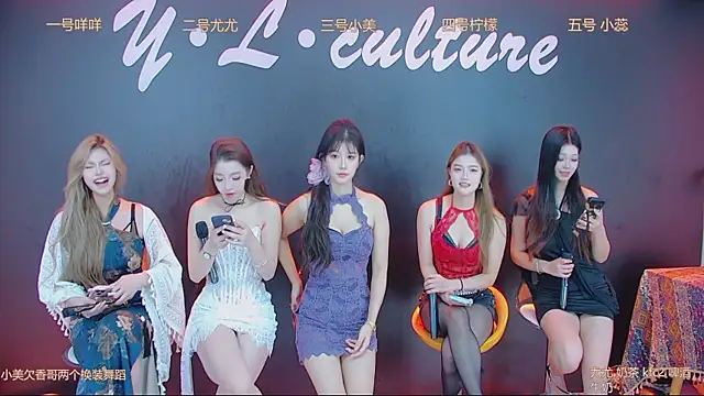 DX-003 online show from 11-05-25, 03:39