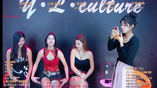 DX-003 online show from 11-26-25, 06:47