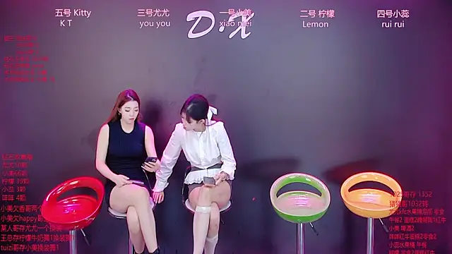 DX-003 online show from 12-21-25, 07:37