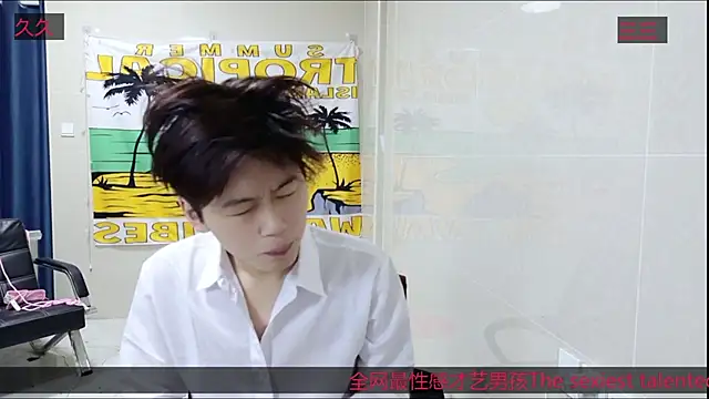 AsedfR-899 online show from 11-12-25, 02:28