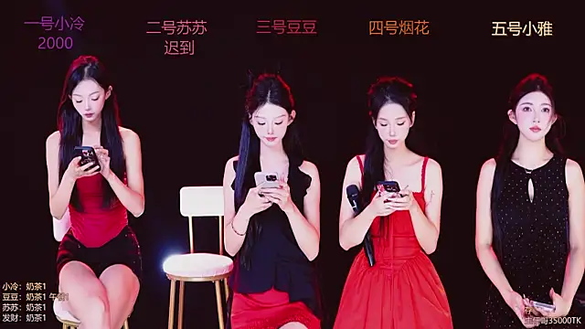 Snapshot of Sweet--Baby chatting on 11-05-25, 01:27 Sweet--Baby online show from 11-05-25, 01:27