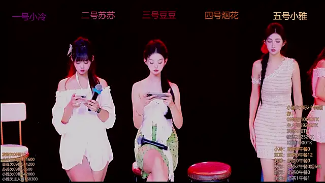 Snapshot of Sweet--Baby chatting on 11-13-25, 01:26 Sweet--Baby online show from 11-13-25, 01:26