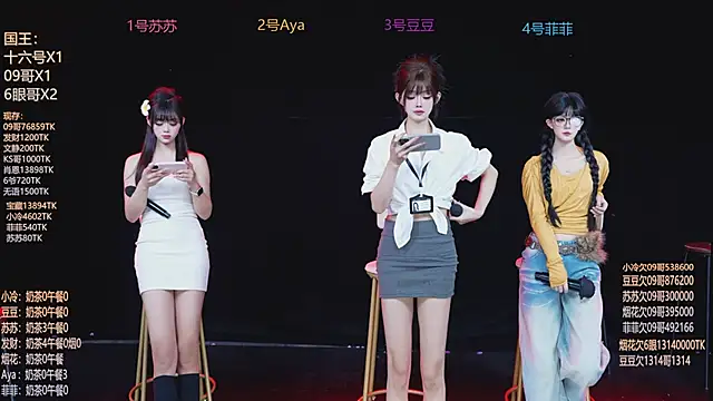 Snapshot of Sweet--Baby chatting on 02-07-26, 01:42 Sweet--Baby online show from 02-07-26, 01:42