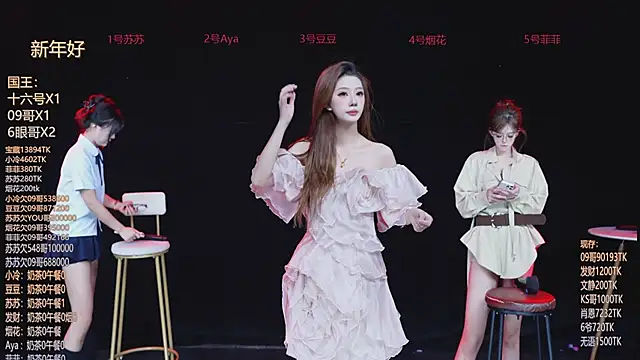 Snapshot of Sweet--Baby chatting on 02-21-26, 01:50 Sweet--Baby online show from 02-21-26, 01:50