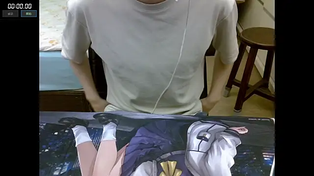 Sliver-tian online show from 11-07-25, 06:57