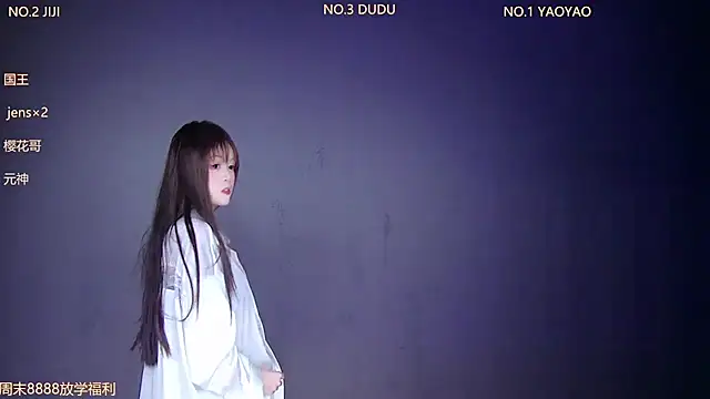 88 Emeralds online show from 12-01-25, 09:31