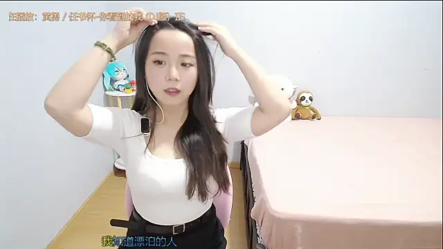 Hmm 0303 online show from 06-16-26, 03:25