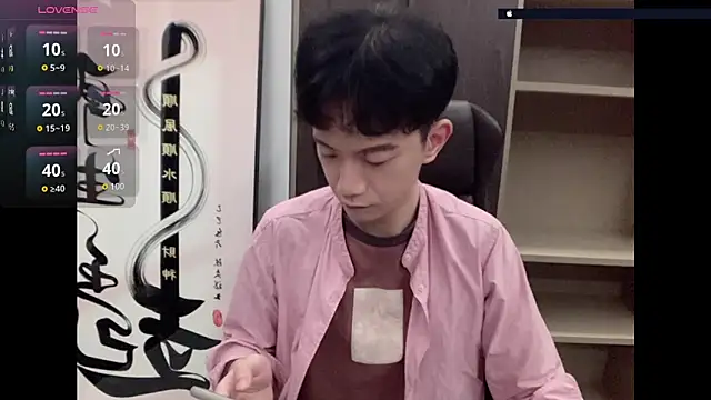 Snapshot of CouplingCry chatting on 05-19-26, 02:23 CouplingCry online show from 05-19-26, 02:23