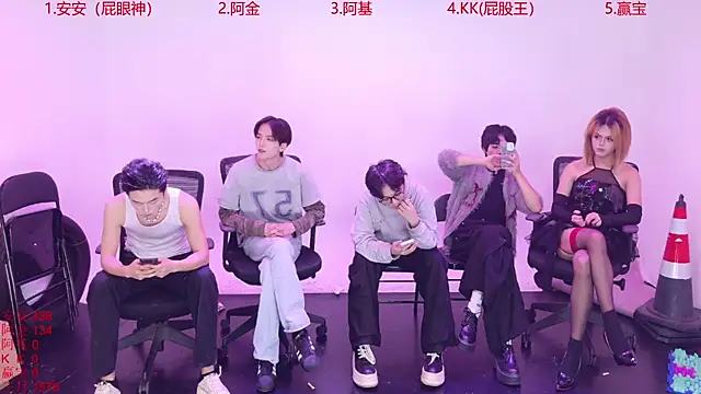 Playboys-909 online show from 11-12-25, 12:49